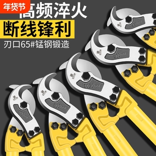 剪刀剪线钳断线手动电览电缆电工专用快剪电线的钳子钢筋铜线神器