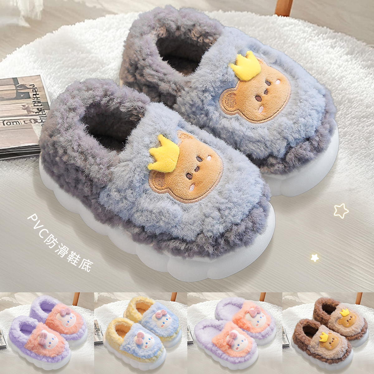 儿童防滑包跟棉鞋女童秋冬款居家室内男童棉亲子毛毛拖鞋可爱兔子
