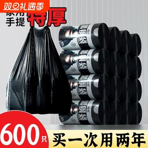 Lohom/啦哄【限时抢购】抽绳垃圾袋家用手提式实惠装厨房大号超厚