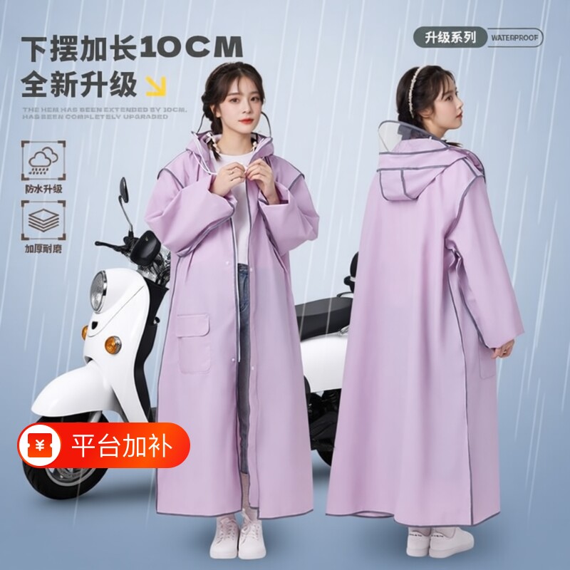雨衣成人外穿长款全身防暴雨女款电动专用单人一体加厚雨披人车