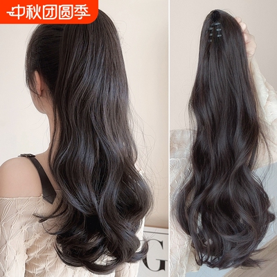 粤后自然黑假马尾|超1000次加购