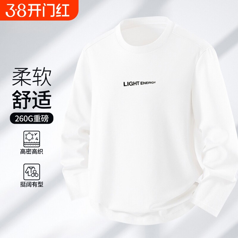 男款宽松索罗娜长袖T恤圆领潮流潮牌新款百搭印花宽松休闲上衣秋