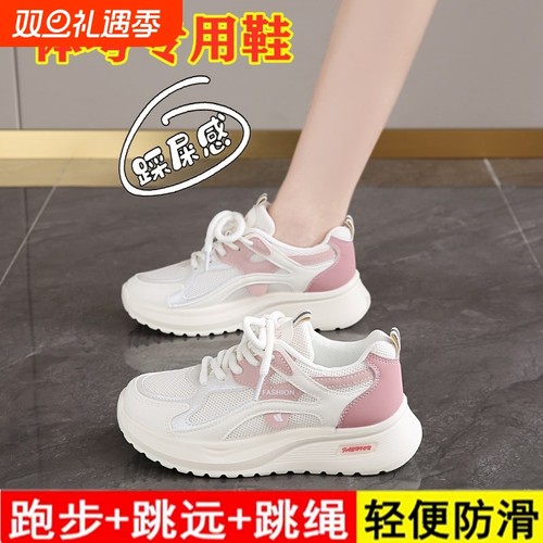 中考体育专用运动鞋跑步鞋女款初中学生超轻减震军训跳绳跳远不累