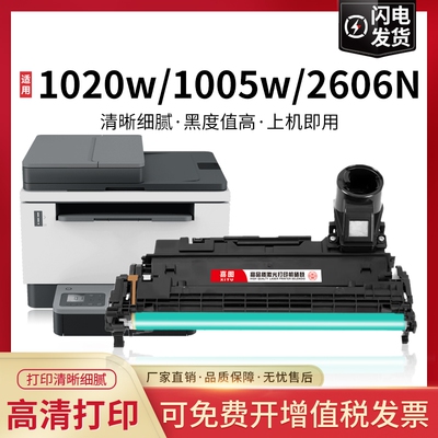 适用惠普W1580A硒鼓Tank1005w