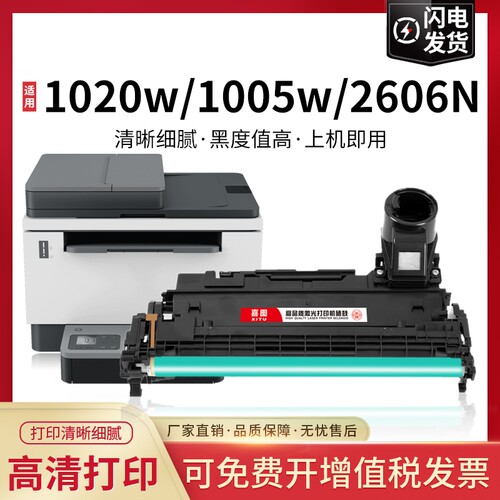 适用惠普W1580A硒鼓Tank1005w