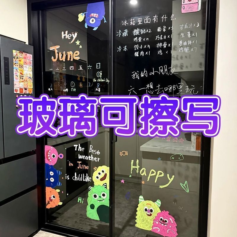 玻璃笔可擦笔厨房玻璃门写字笔氛围装饰涂鸦绘画画写在玻璃上的笔丙烯马克笔陶瓷镜面亚克力珐琅留言板