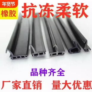 断桥铝门窗防水密封条铝合金门缝挡水橡胶条等压胶条三元乙丙幕墙