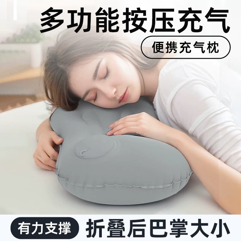 按压充气枕户外旅行便携枕头腰靠枕护颈枕午睡神器音乐节坐垫支撑图片