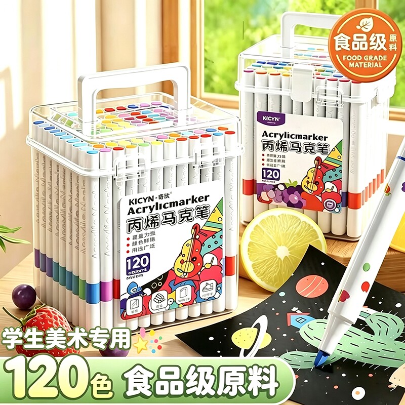 【近7日超万人加购】丙烯马克笔图片