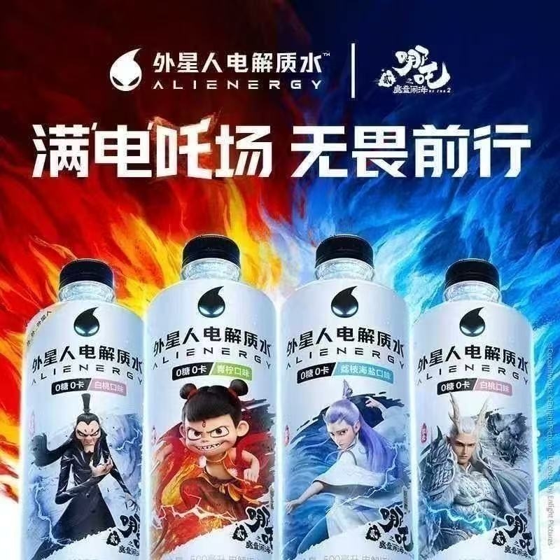 外星人电解质水600ml椰子