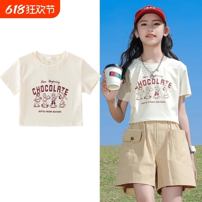 女童短袖短款夏季2025新款纯棉韩版洋气儿童半袖T恤女孩修身上衣T