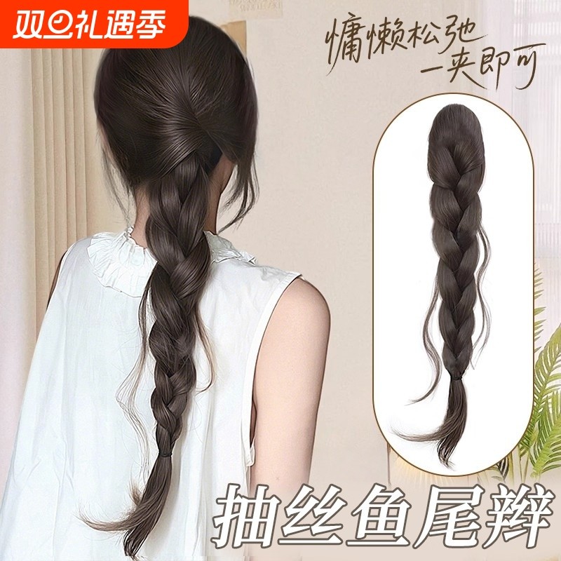 假发辫子抽丝鱼尾辫低扎慵懒气质抓夹麻花辫长辫子编发假发辫马尾