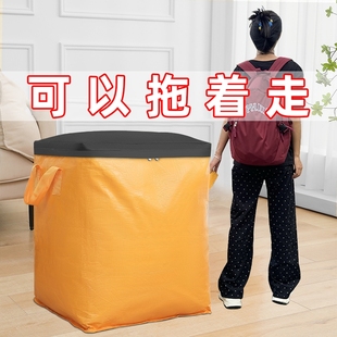 超大容量打包袋搬家被子收纳袋子快递行李打包编织袋搬家神器学生