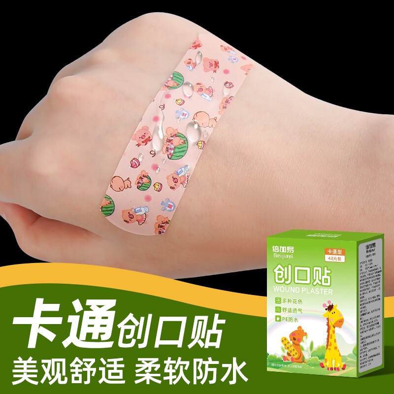 医用级创可贴防水|超7000次加购图片