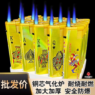 国潮50支防风打火机时来运转批发一次性耐用家用直冲蓝焰塑料金属