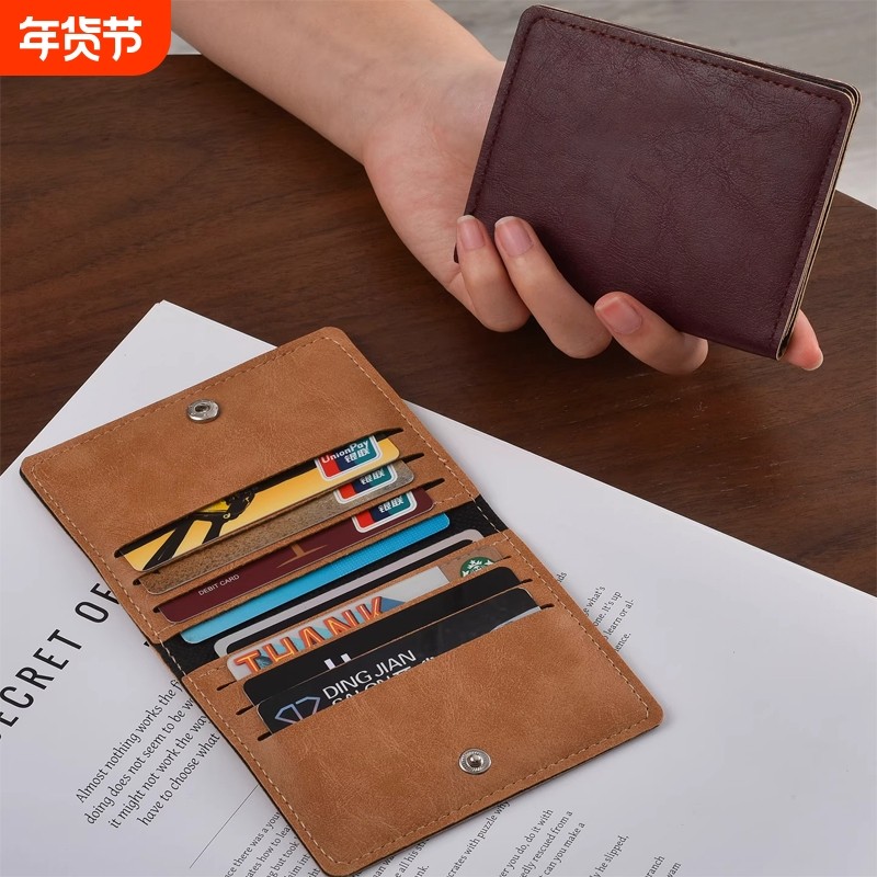 2025新款卡包女超薄小巧银行证件卡套简约多卡位卡片夹装卡大容量,箱包皮具/热销女包/男包,卡包,淘宝优惠券,粉丝福利购,淘宝优惠卷