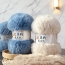 皮草毛线皮兆云水貂绒仿玩偶毯子手工围巾diy粗棒针柔软黑色羊驼