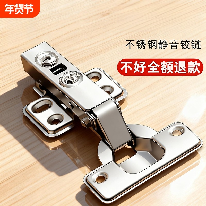 不锈钢铰链橱柜衣柜门阻尼铰链中弯合页缓冲液压飞机弹簧合页,基础建材,铰链,淘宝优惠券,粉丝福利购,淘宝优惠卷