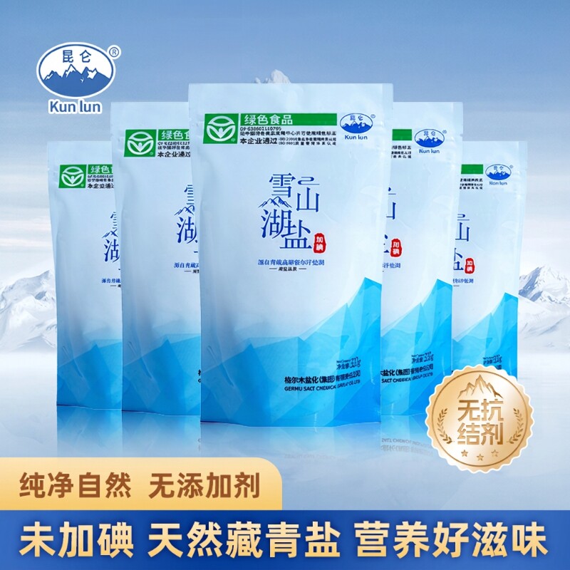 盐食用昆仑雪山天然青海湖家用甲状腺无抗结剂未加不加碘藏青食盐
