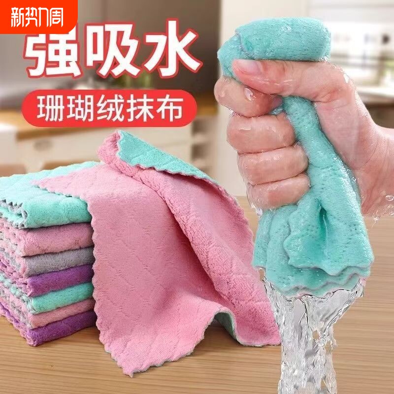 洗碗布厨房加厚吸水去油百洁布抹布吸水多功能家用清洁毛巾刷碗布
