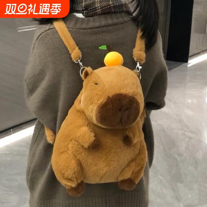 卡皮水豚吧啦玩偶背包可爱毛绒玩具豚鼠公仔礼物单双肩斜跨包实用