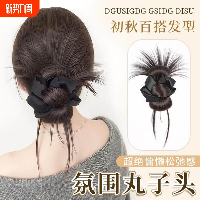 低丸子头假发抓夹女假发一体式花苞头盘发神器自然蓬松低扎假发包