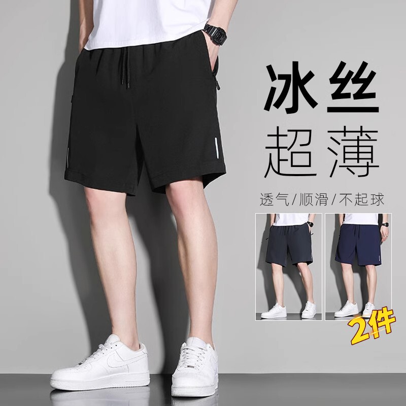 冰丝速干男士短裤男夏季薄款学生中裤宽松大码休闲五分运动短裤子