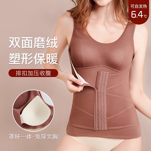 秋冬德绒发热保暖背心女内衣绒显瘦美体收腹塑打底衫文胸托胸聚拢