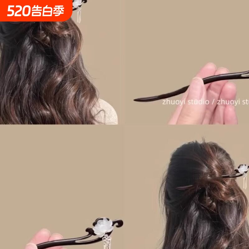 古风莲花檀木发簪女中式步摇流苏盘发簪子日常通勤感汉服头饰双面