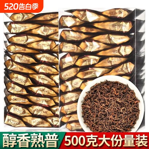 十年普洱云南勐海古树熟茶