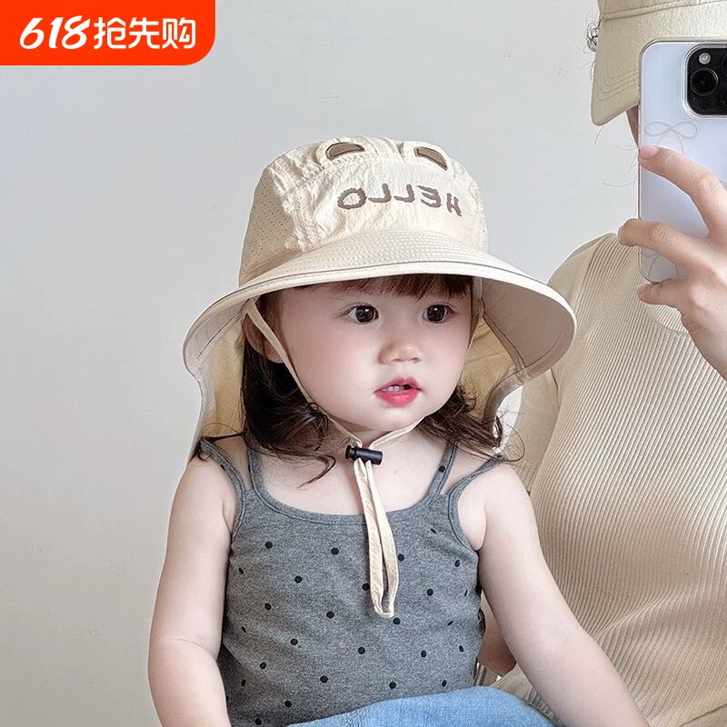 儿童防晒帽宝宝夏季男童女童大檐遮阳帽速干网眼渔夫帽可爱披肩帽