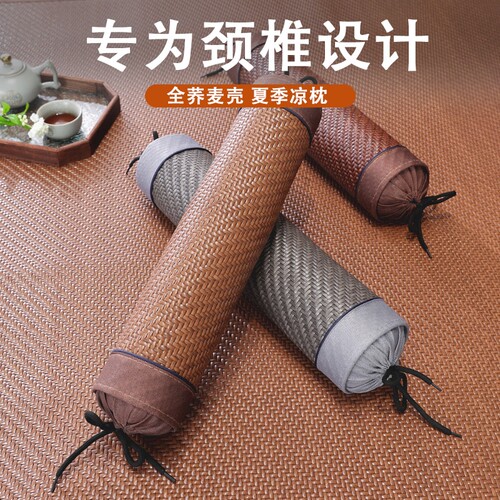 夏季凉席糖果冰丝颈椎枕护颈椎睡觉助睡眠家用藤小圆柱麻将枕头