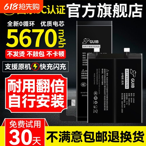 GUIB适用vivox90电池x80x80pro原装vivo更换x90s手机vivox70原厂x90pro+十大容量x70pro全新正品增强版电板
