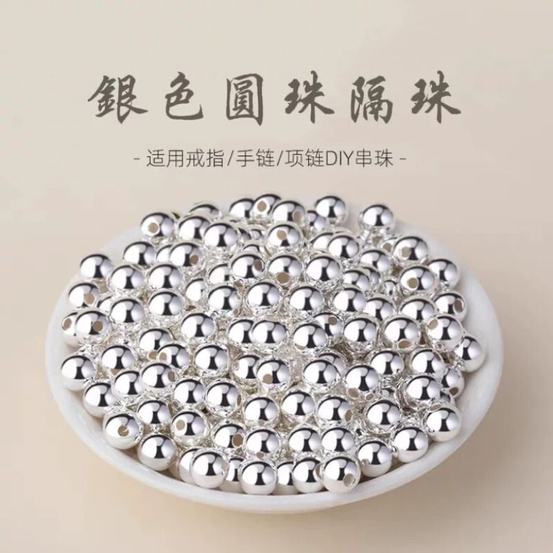 百搭串珠散珠光珠手工编织戒指手链项链珠子DIY配件手工材料隔珠图片