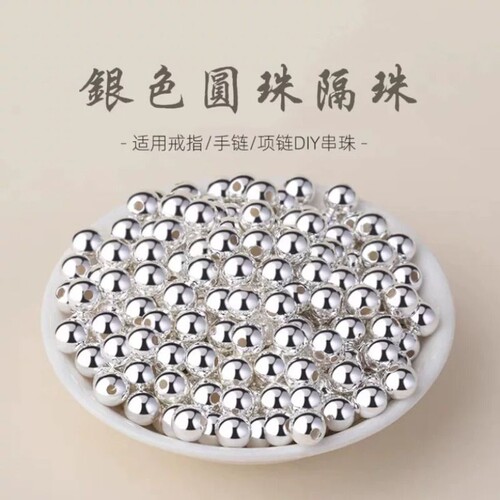 百搭串珠散珠光珠手工编织戒指手链项链珠子DIY配件手工材料隔珠