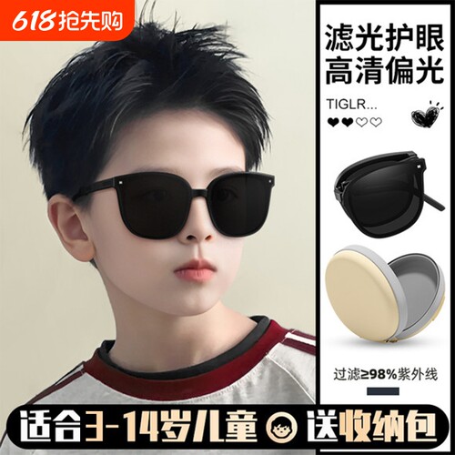 折叠儿童墨镜儿童款男童防紫外线女童不伤眼睛宝宝偏光镜太阳眼镜