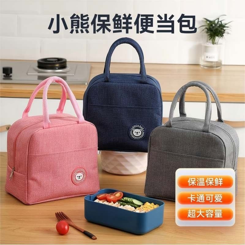 饭盒袋保温便当手提包学生带饭防水防油上班族装餐包加厚铝箔袋子
