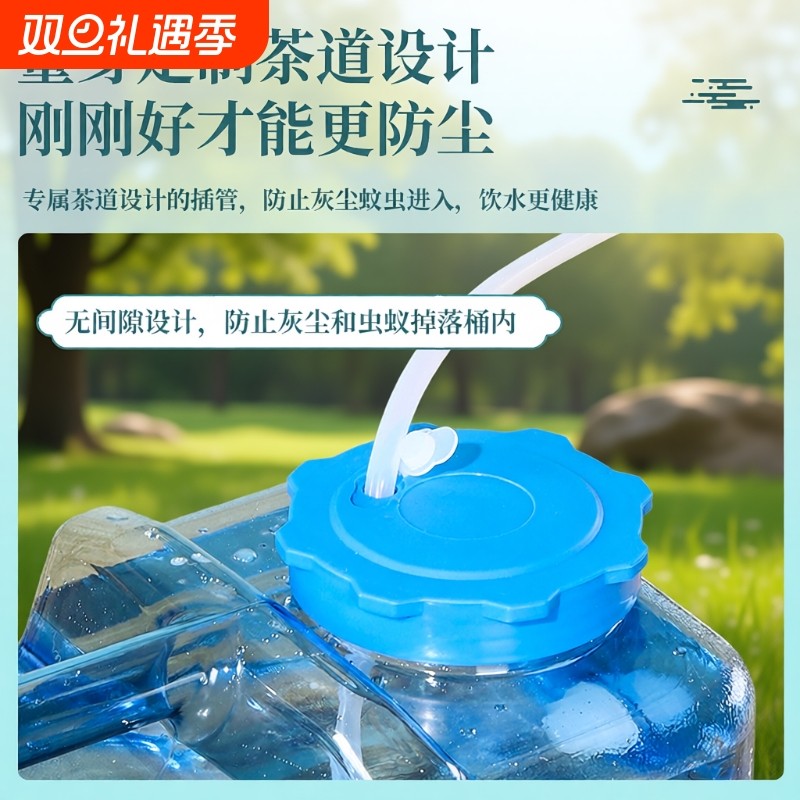 户外车载矮水桶小号家用手提纯净水箱pc食品级长方桶大容量塑料桶