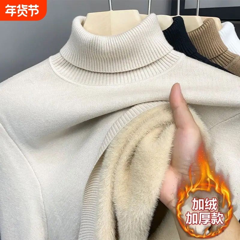 加绒保暖高领一体绒毛衣男士秋冬2025加厚打底针织衫休闲上衣厚款,男装,中老年上装,淘宝优惠券,粉丝福利购,淘宝优惠卷