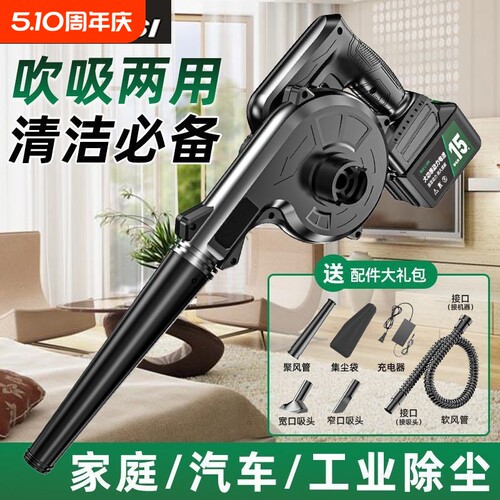 电动鼓风机可充电强力吹风机充电式强力吹灰机家用除尘器电脑清灰