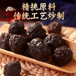 山东乐陵特产铁锅炒圆铃焦枣茶围炉煮茶糊枣养生茶红枣茶泡茶袋装