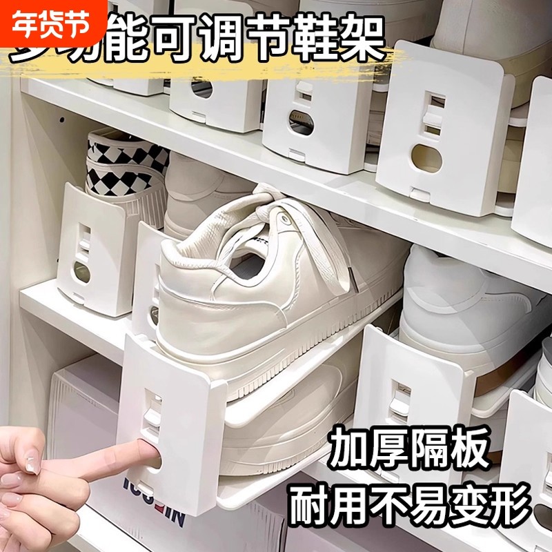 宿舍双层鞋托架鞋子收纳神器家用省空间放鞋柜分层隔板整理柜内,收纳整理,鞋子收纳架,淘宝优惠券,粉丝福利购,淘宝优惠卷
