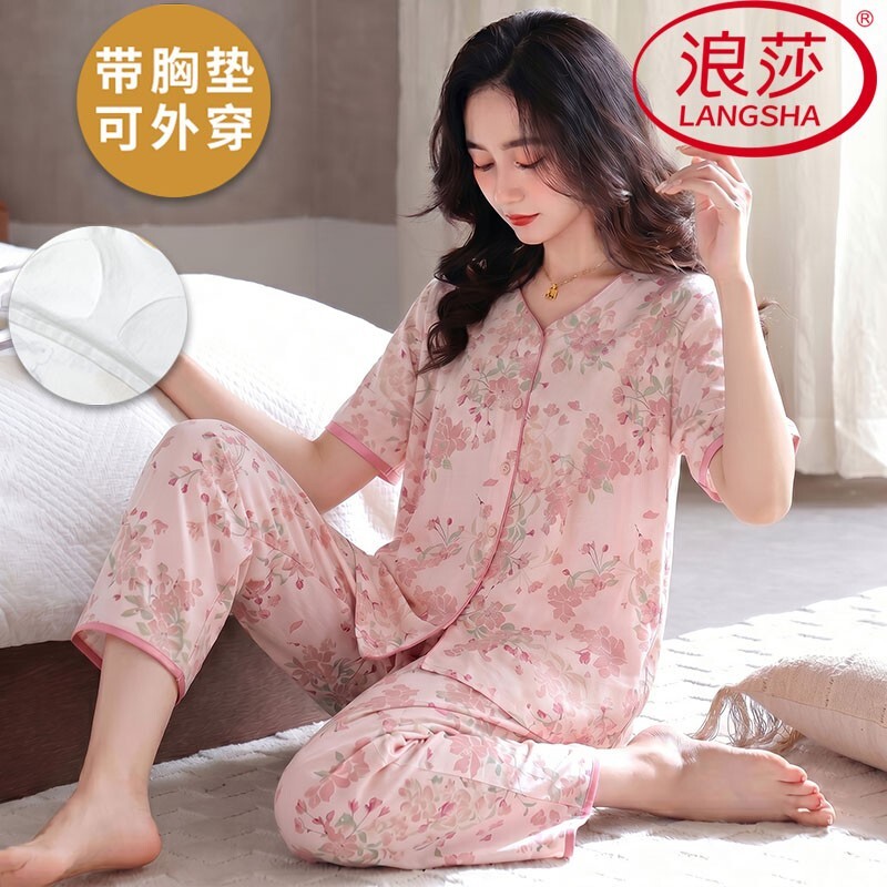 浪莎云朵棉短袖套装|千人加购图片