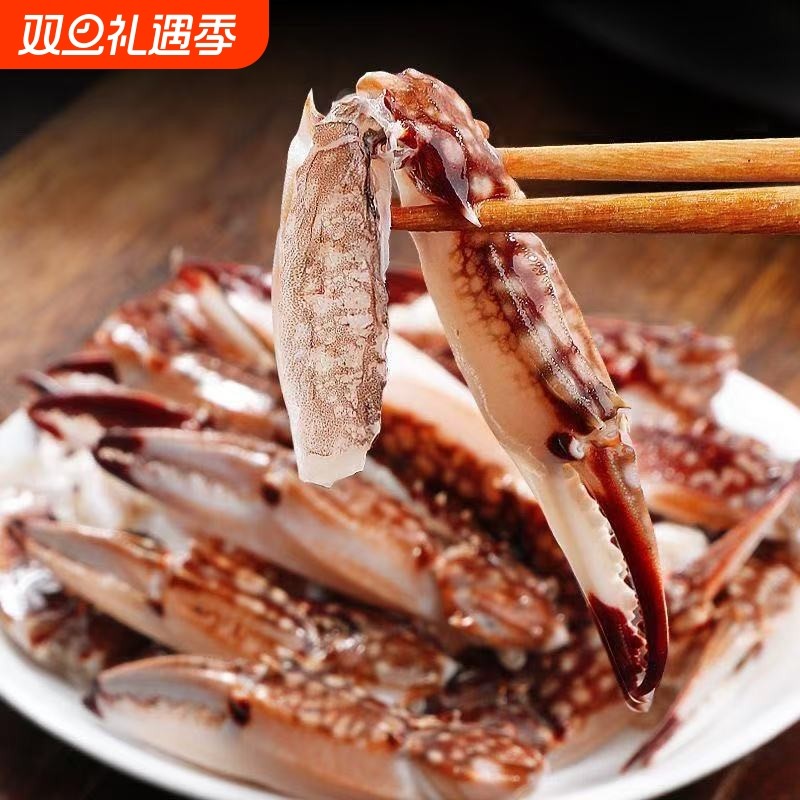 新鲜梭子蟹蟹钳钳子蟹脚螃蟹腿涝汁小海鲜冷冻商用批发水产生鲜