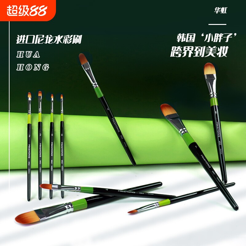 hwahong进口韩国华虹982系列化妆刷遮瑕刷03粉底刷6号948水彩笔油画笔丙烯画笔美妆笔3号水粉笔刷子美术刷163图片