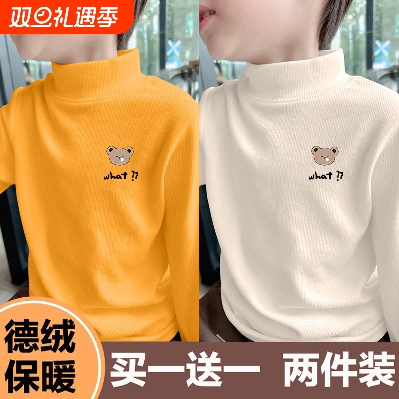 男童打底衫德绒儿童半高领秋衣冬季加厚保暖衣长袖T恤中大上衣服