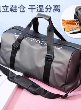 健身包大容量男干湿分离运动包手提行李袋短途旅行包女游泳包防水