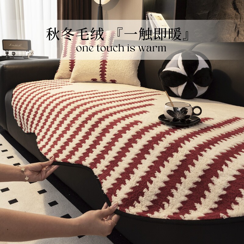 异形沙发垫毛绒2025新款秋冬皮沙发坐垫固定防滑结婚沙发盖布奶油