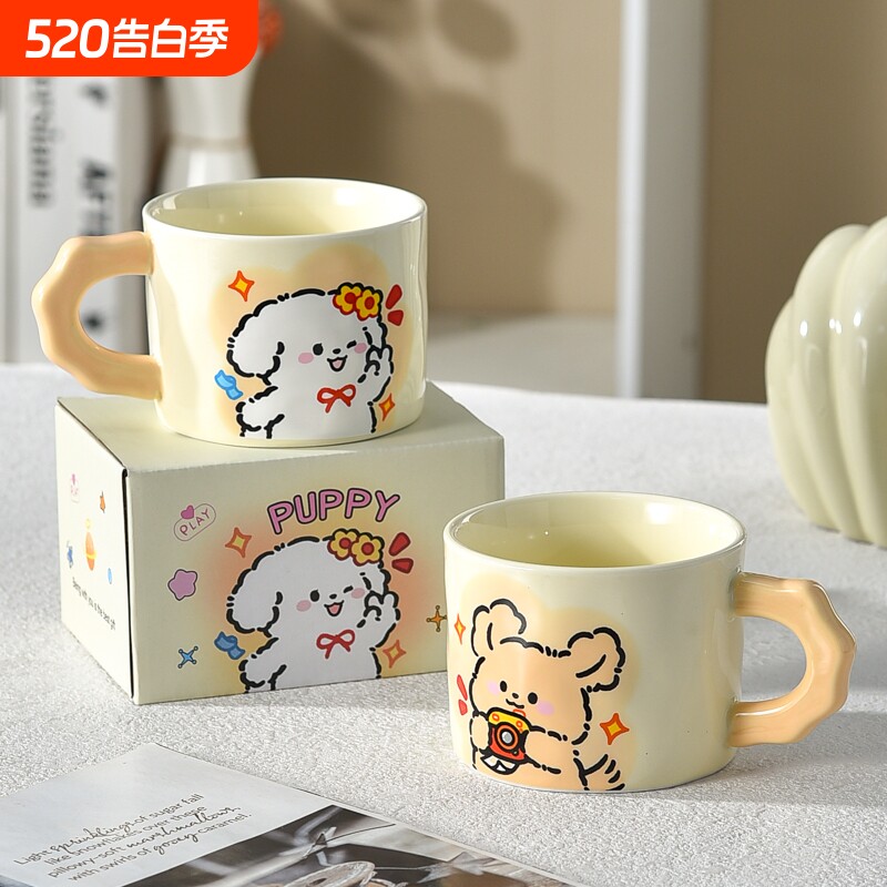 线条拍照小狗马克杯高颜值耐高温早餐杯可微波炉情侣杯陶瓷杯卡通