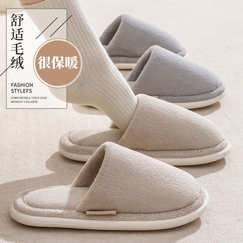 防滑棉拖鞋女士秋冬季毛绒情侣家居室内静音保暖软底防臭男白色